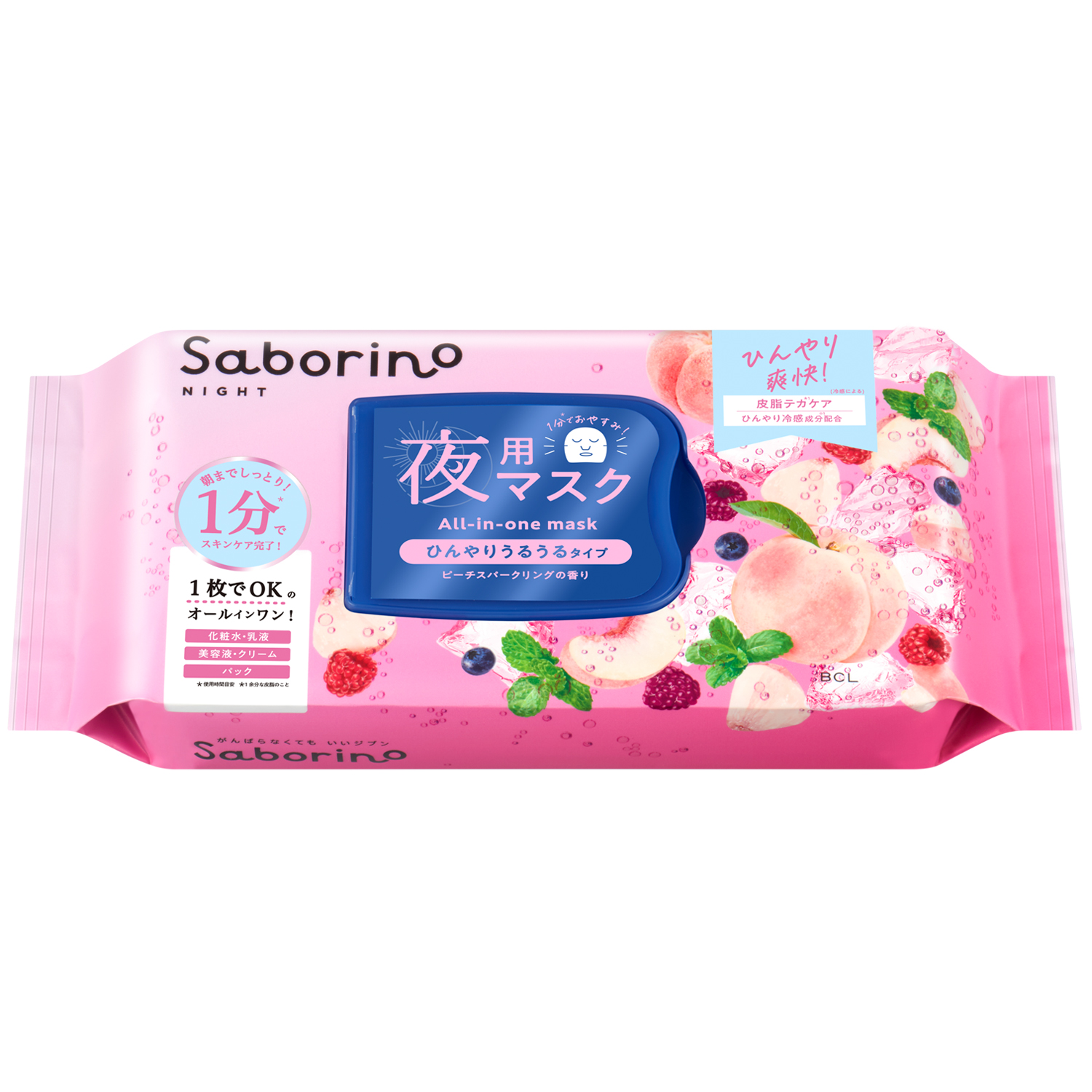 サボリーノ　お疲れさマスク N PS26 30枚入り