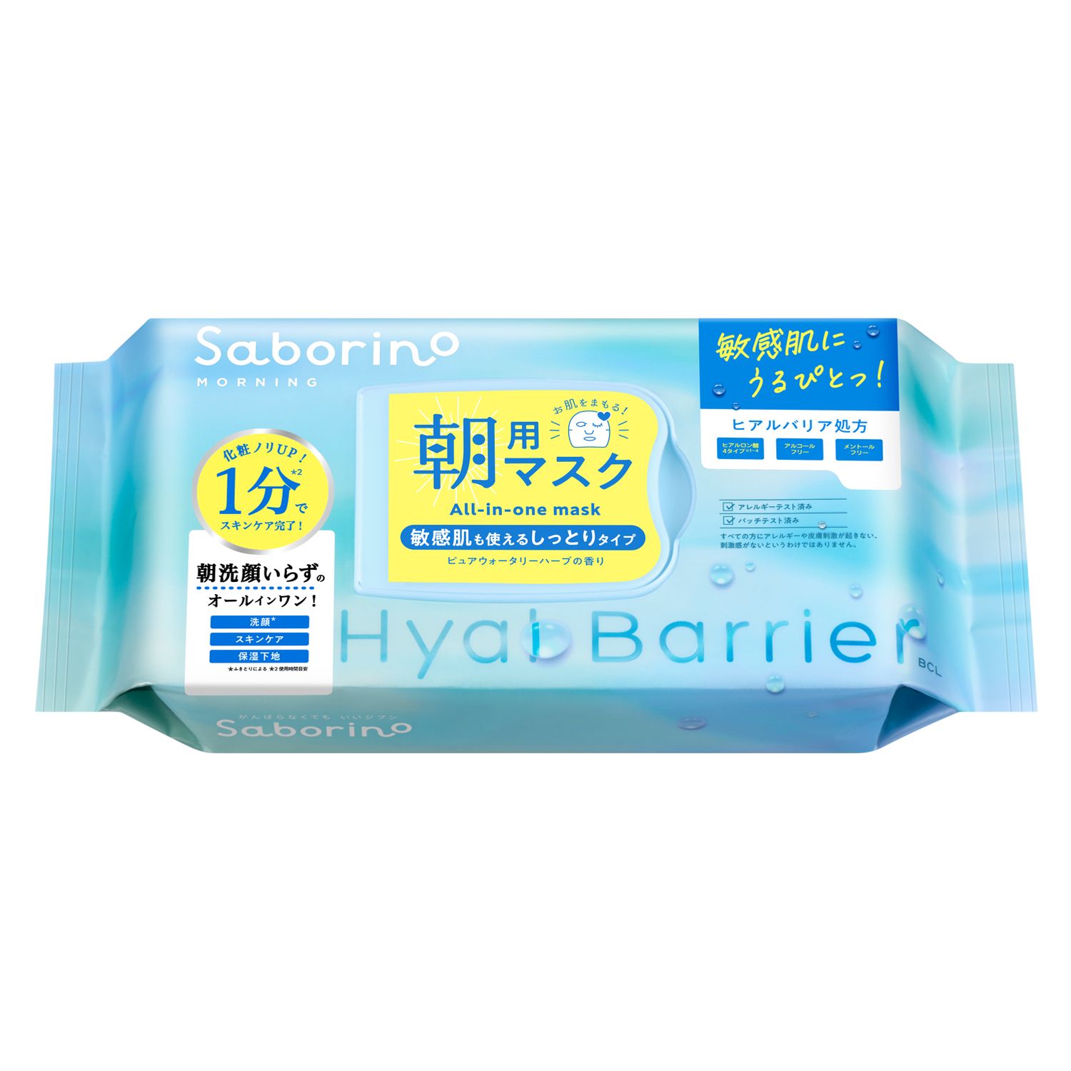 サボリーノ　目ざまシート ヒアルバリア 30枚入り