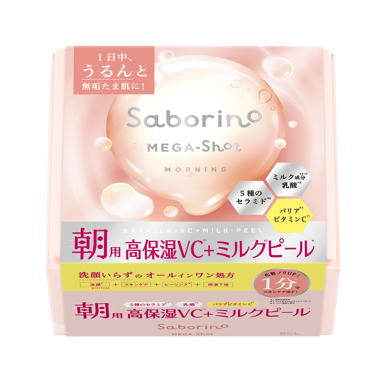 サボリーノ　メガショット 朝用ミルクピールマスク CC 32枚入り