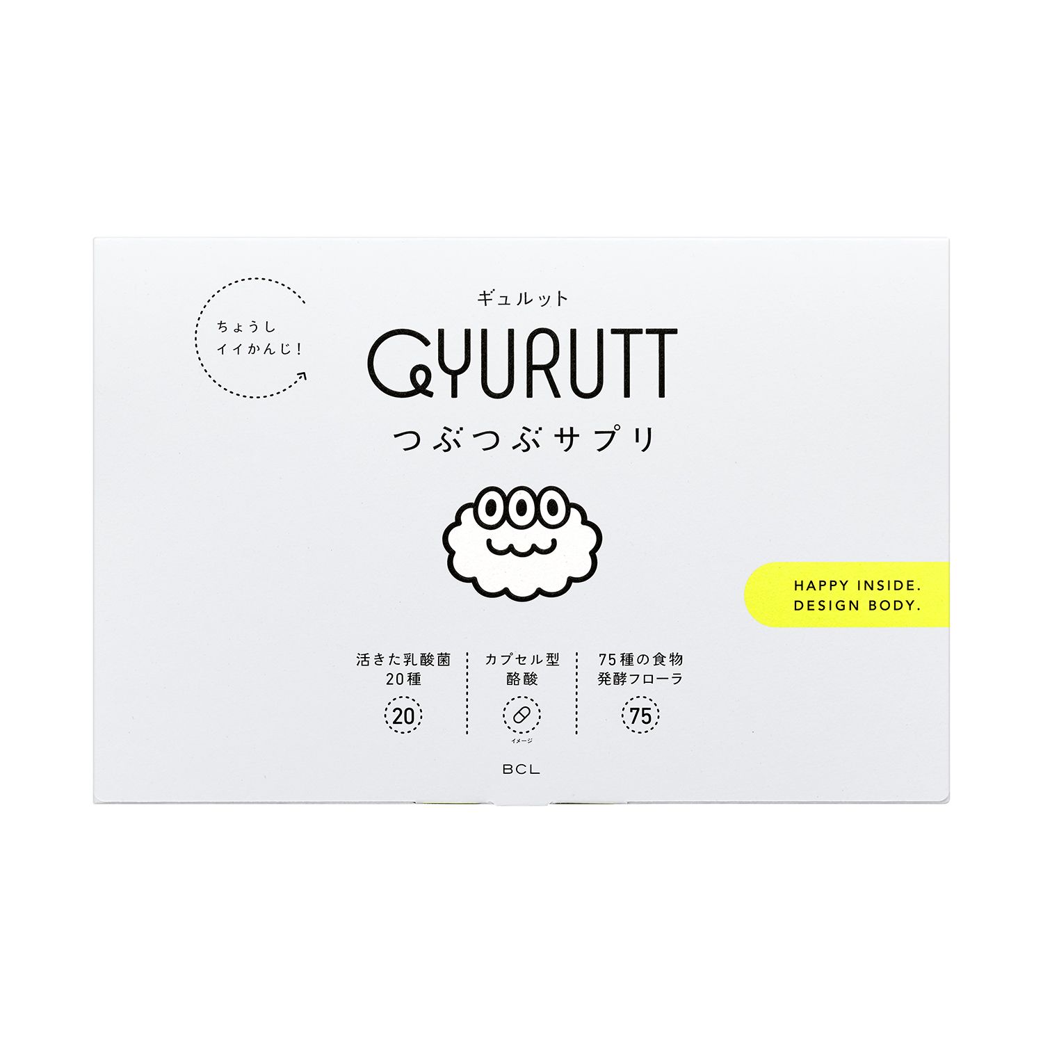 【9月2日発売】ギュルット　つぶつぶサプリ 30包入