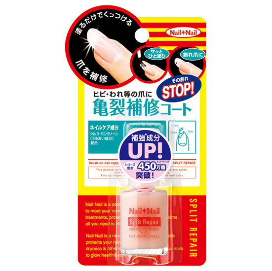 ネイルネイル　スプリットリペア N