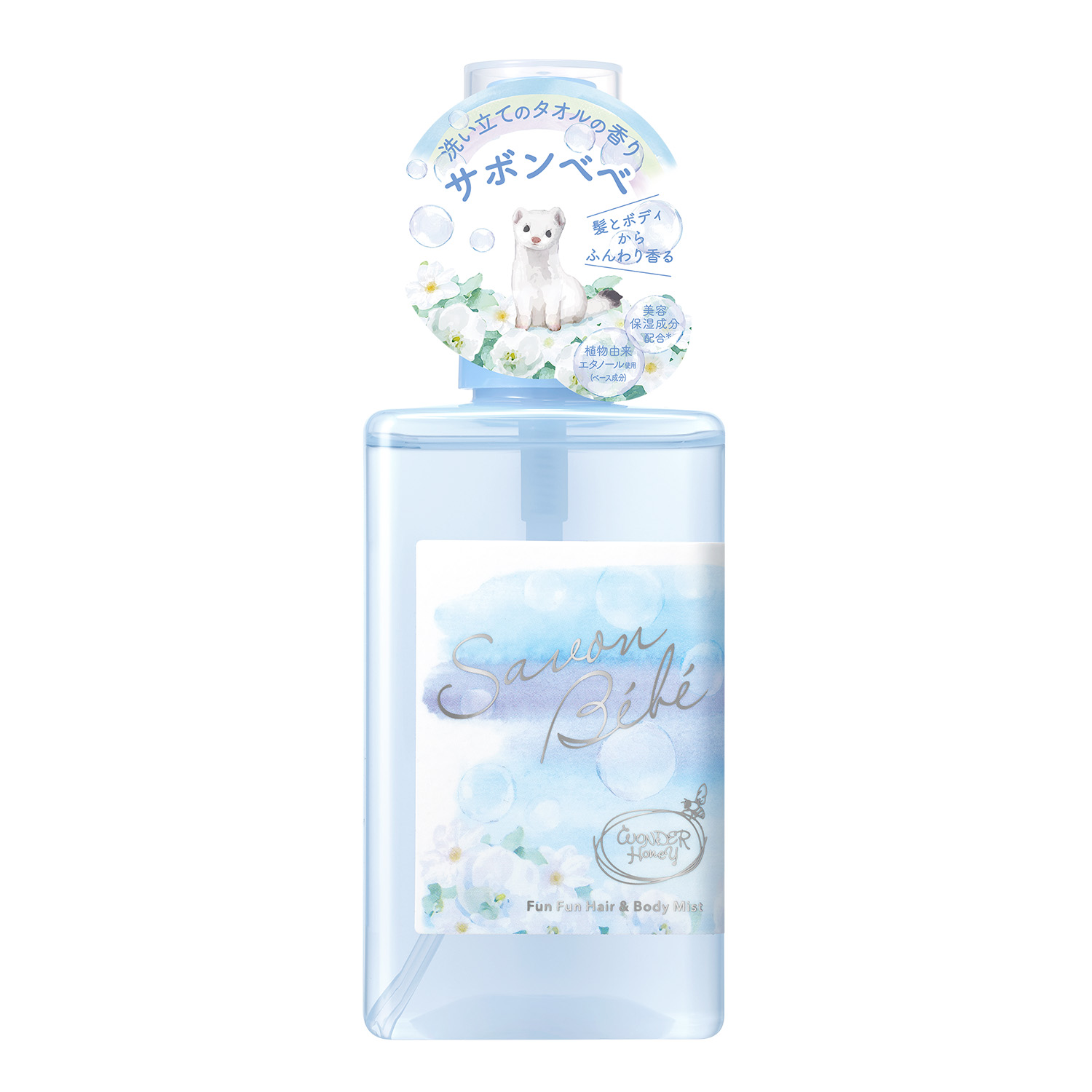 ワンダーハニー　ファンファンヘア＆ボディミスト　サボンべべ 100mL