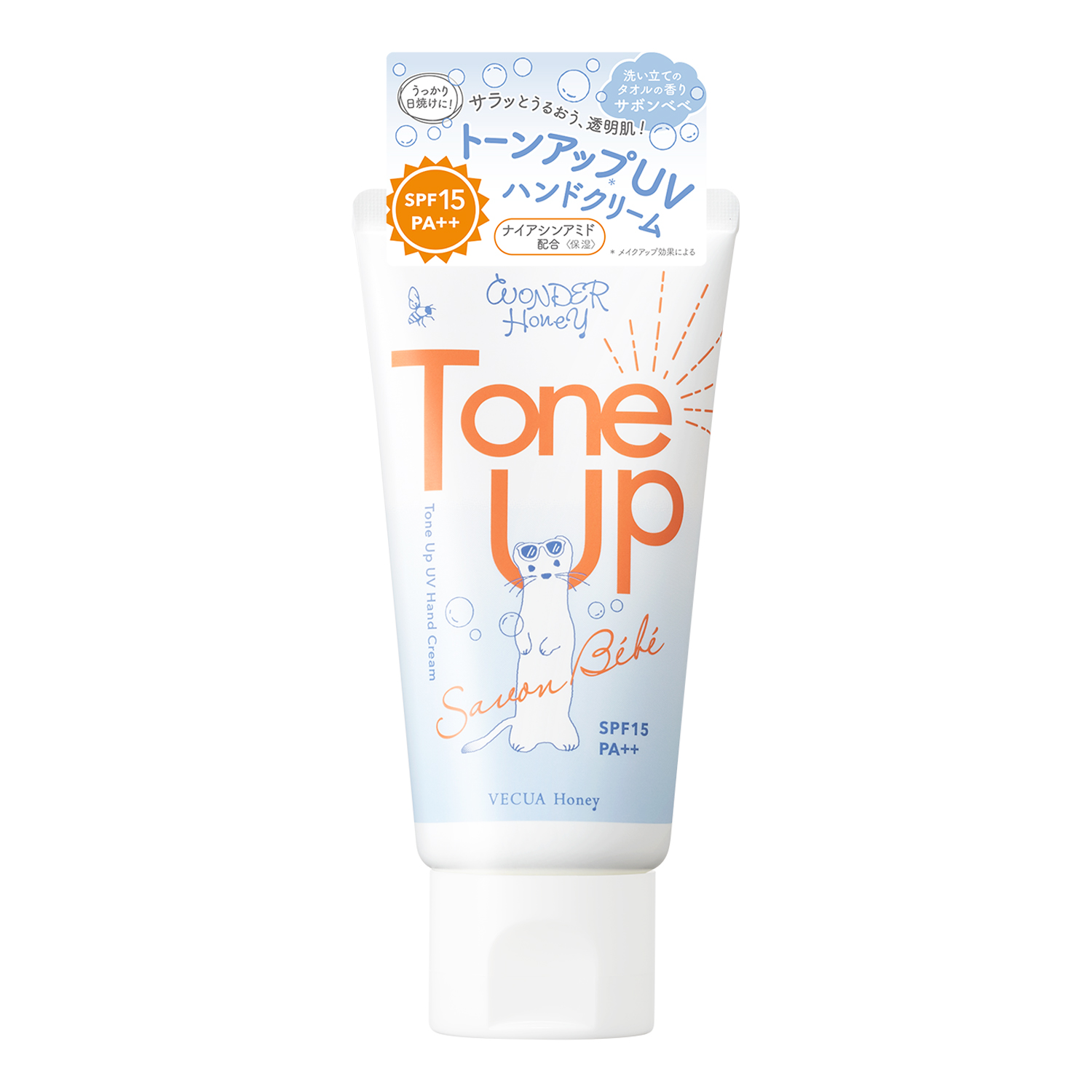 べキュアハニー　ＵＶハンドクリーム　サボンべべ 40g