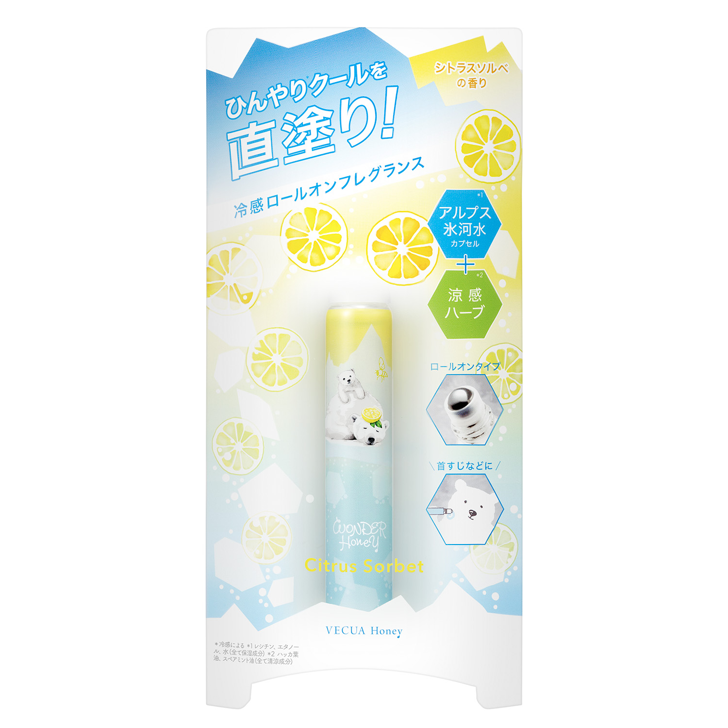 ワンダーハニー　クールロールオンフレグランス シトラスソルベ 9mL