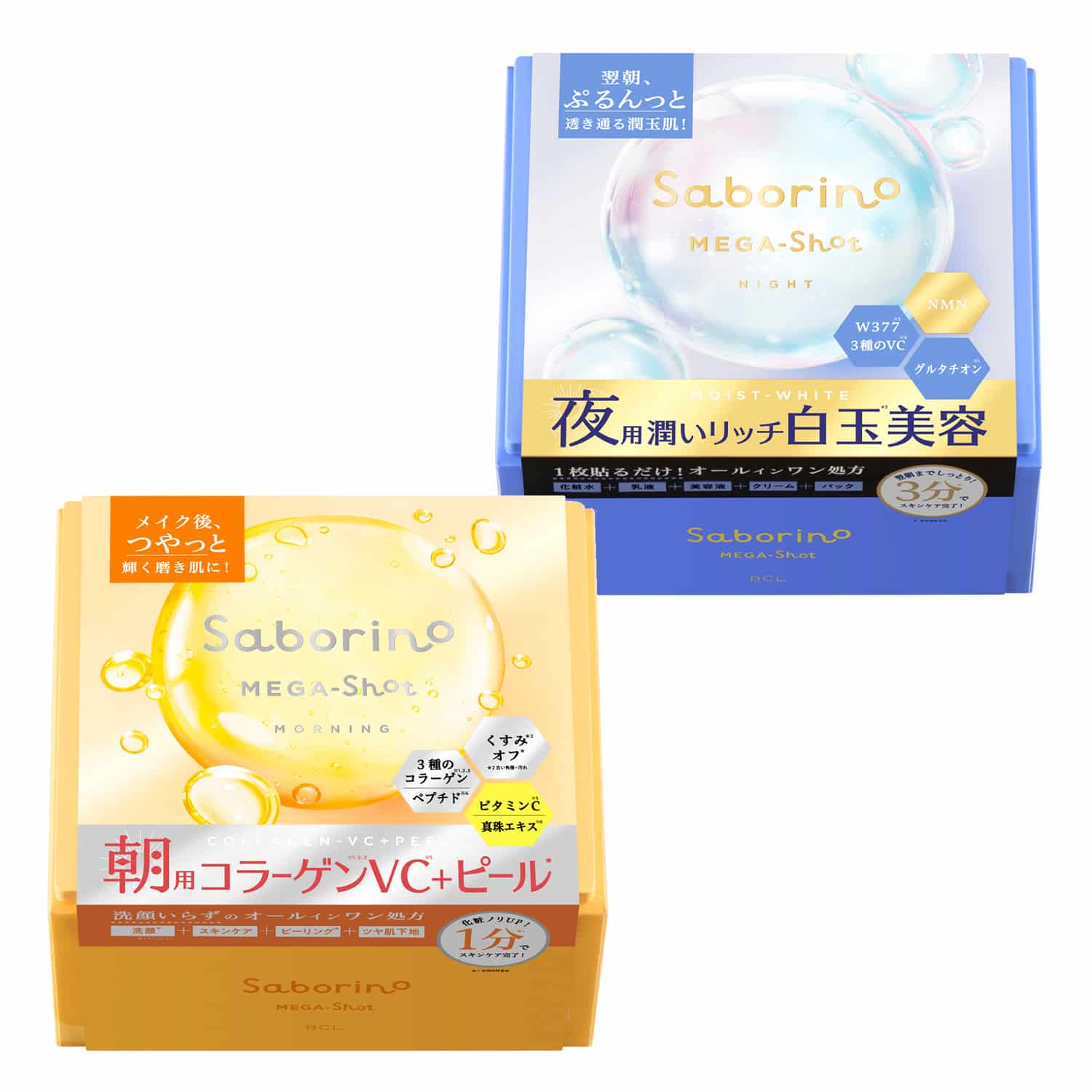サボリーノ　メガショット朝夜セット