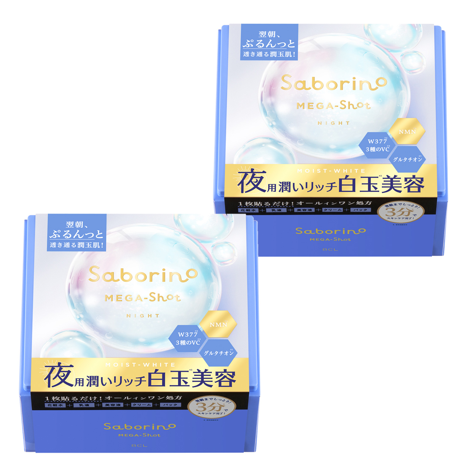 【定期便】サボリーノ　メガショット 夜用白玉美容マスク2個セット（32枚入×2）