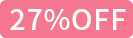 27%OFF