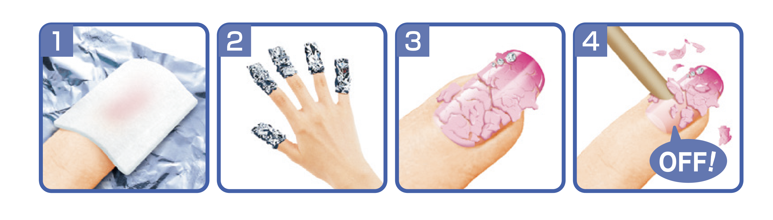 ソフトジェルを落とす場合