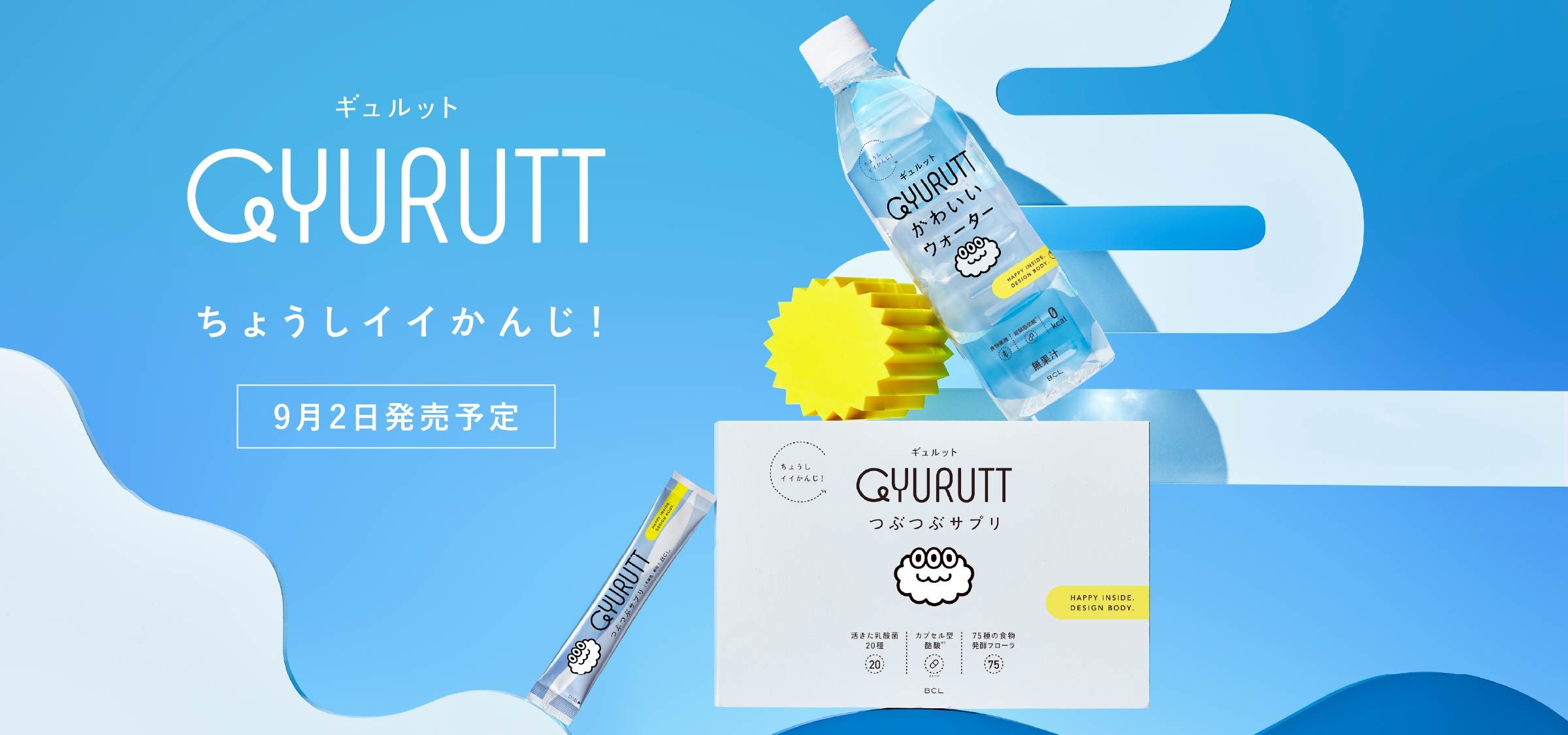 gyurutt