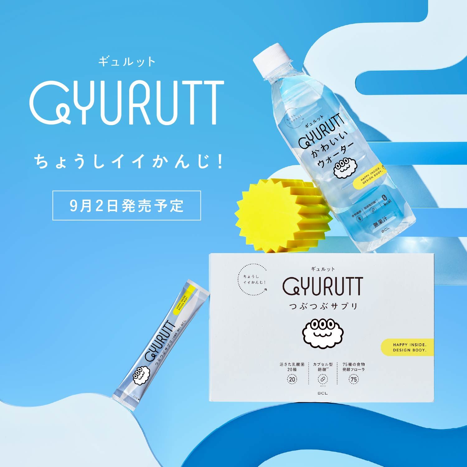 gyurutt