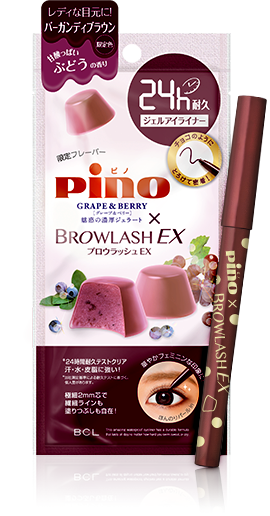 ブロウラッシュEX スリム ジェルペンシル ピノ バーガンディブラウン ¥1,000（本体価格）