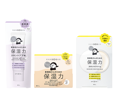 ツヤツヤ透明感