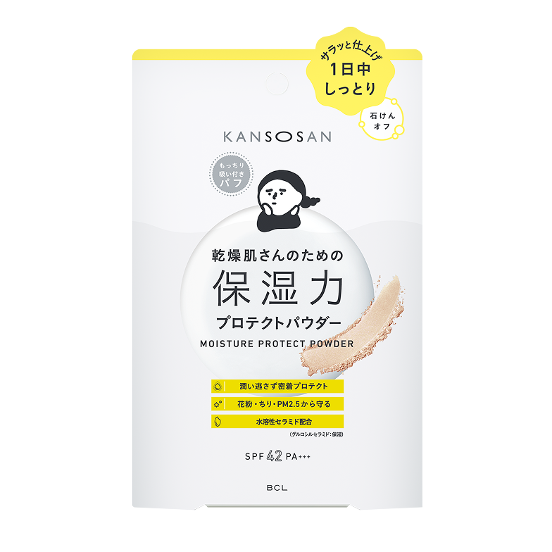 保湿力プロテクトパウダー