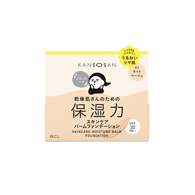 保湿力スキンケアバームファンデーション