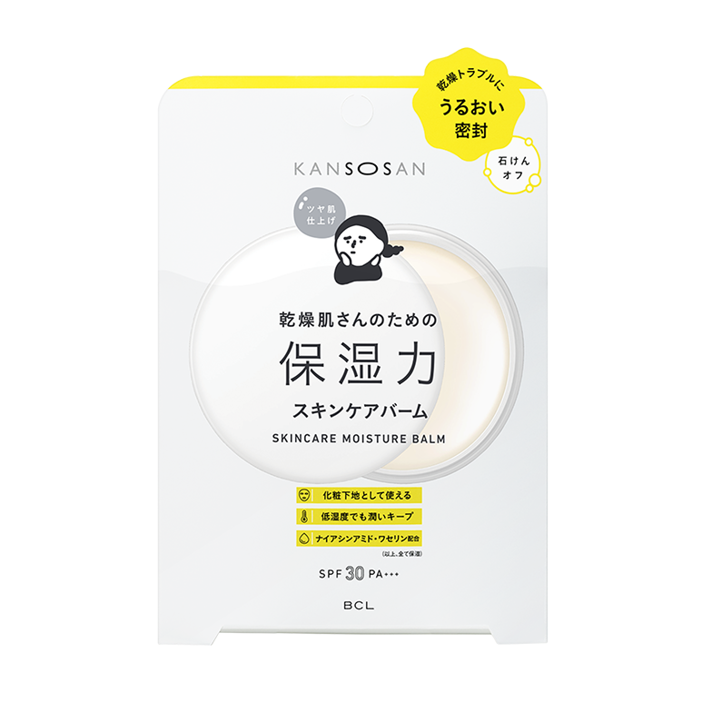 保湿力スキンケアバーム