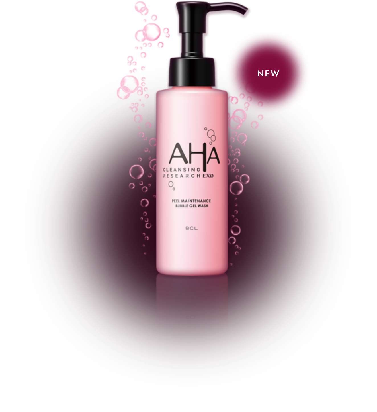 クレンジングリサーチ EXO ピールメンテナンスオイル