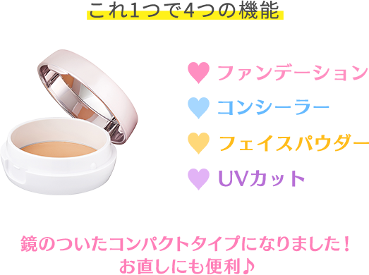 Clear Last クリアラスト フェイスパウダー Cubers Special Web Site 公式 lブランドサイト l Brand Site Clear Last クリアラスト フェイスパウダー Cubers Special Web Site 公式 lブランドサイト l Brand Site