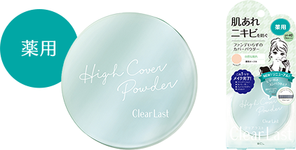 Clear Last クリアラスト フェイスパウダー Cubers Special Web Site 公式 lブランドサイト l Brand Site Clear Last クリアラスト フェイスパウダー Cubers Special Web Site 公式 lブランドサイト l Brand Site