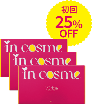 初回 25% OFF