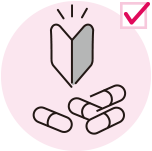 サプリメント初心者の方