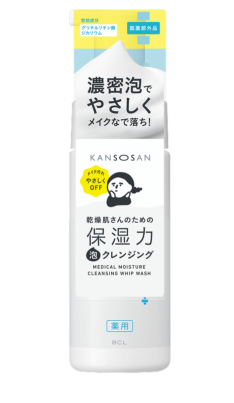 乾燥さん MEDICAL SERIES｜【公式】BCLブランドサイト｜BCL BRAND SITE