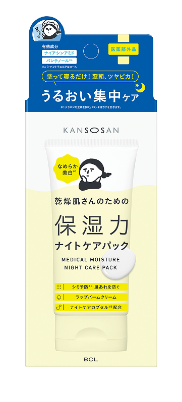 乾燥さん MEDICAL SERIES｜【公式】BCLブランドサイト｜BCL BRAND SITE