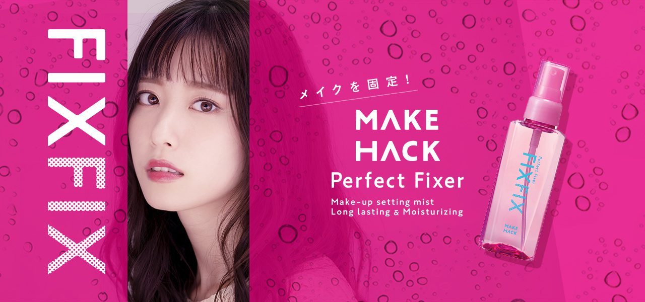 メイクを固定！MAKEHACK Perfect Fixer Make-up setteing mist Long lasting & Moisturizing