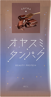 オヤスミタンパクココア味