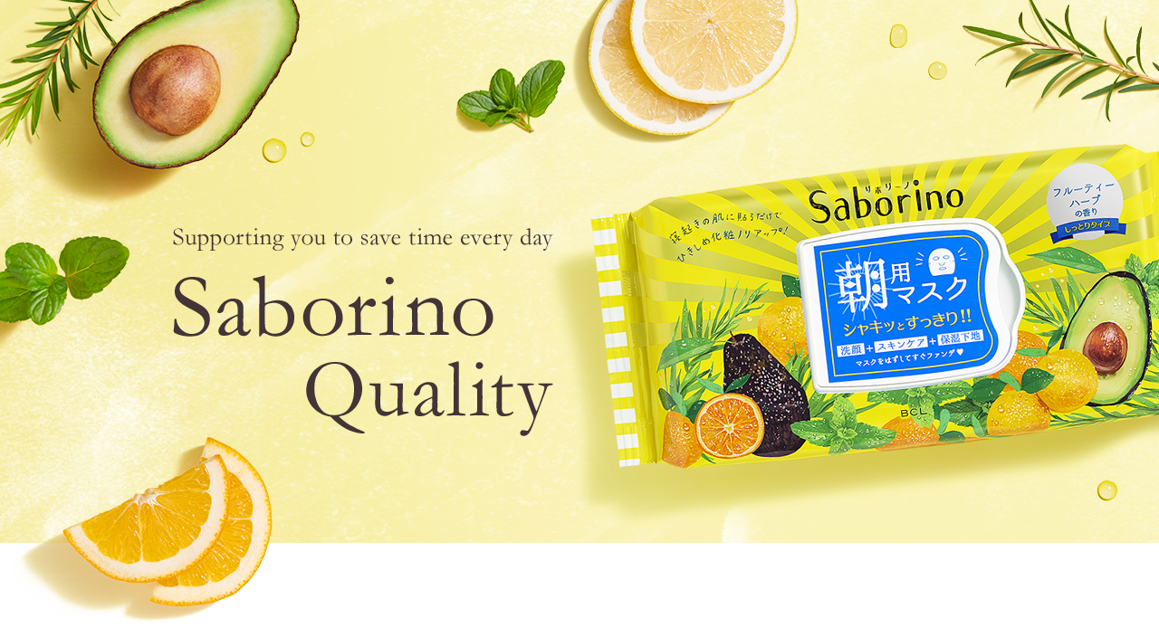 Saborino Quality Supporting you to save time every day