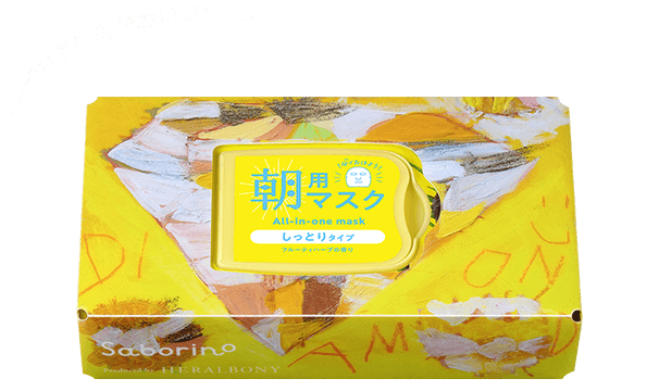 Saborino サボリーノ × HERALBONY ヘラルボニー｜【公式】BCLブランド