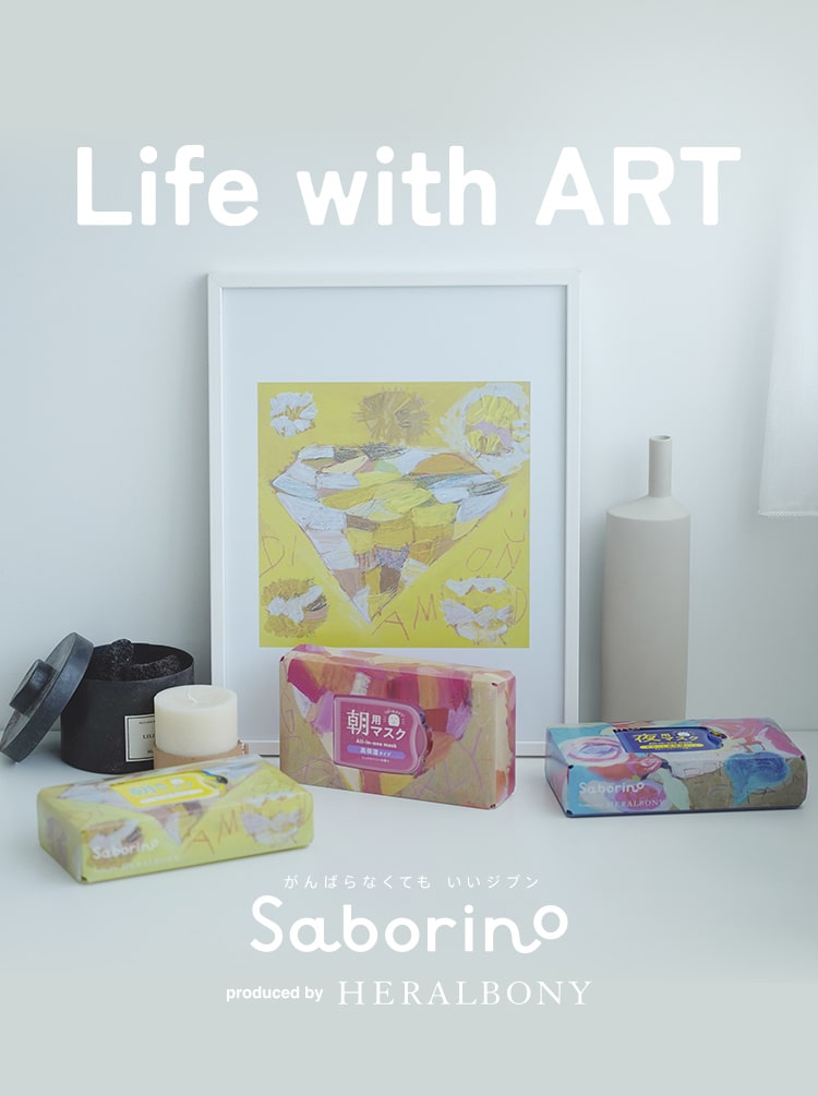 Saborino サボリーノ × HERALBONY ヘラルボニー｜【公式】BCLブランド