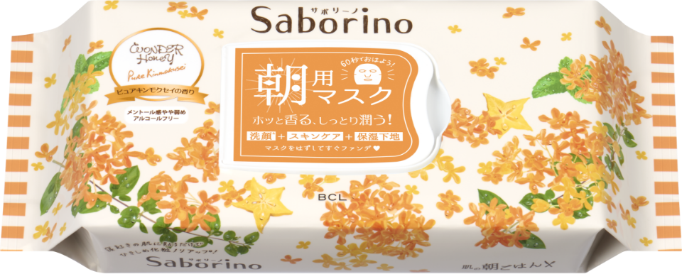 サボリーノ 目ざまシート PC 23