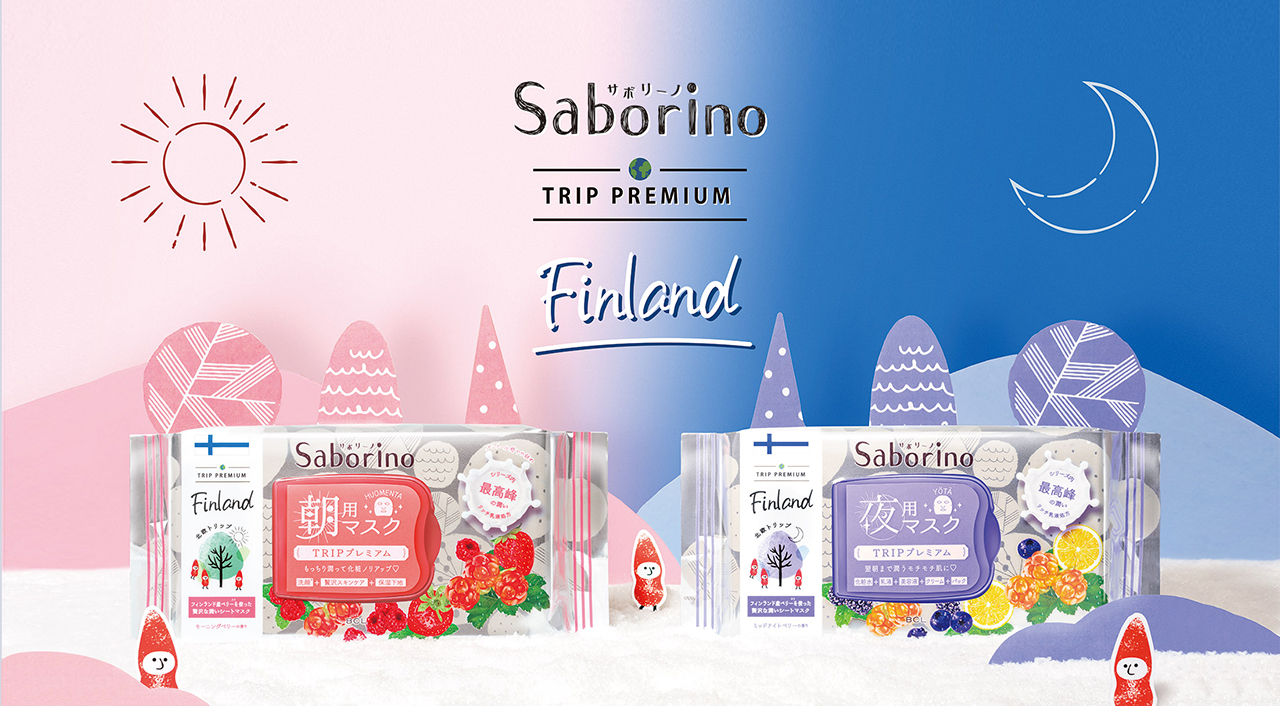 Saborino サボリーノ TRIP PREMIUM Finland