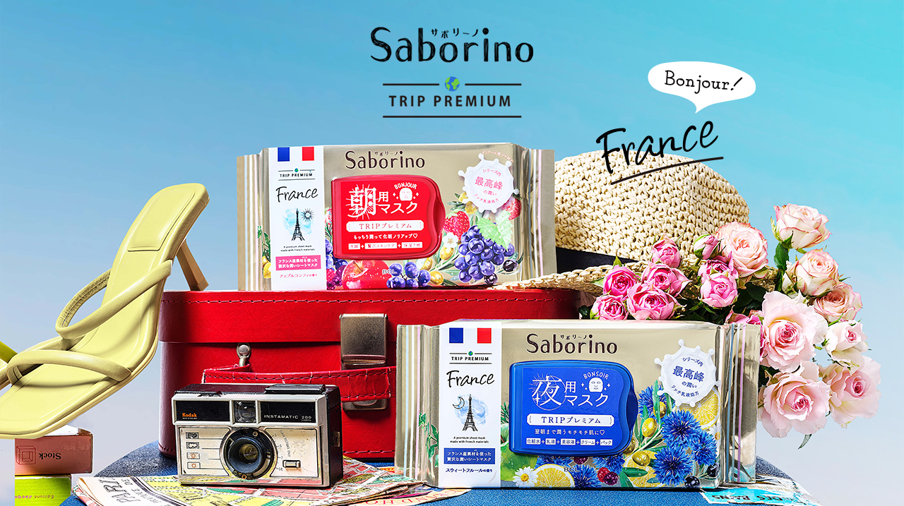 Saborino サボリーノ TRIP PREMIUM Bonjour!France