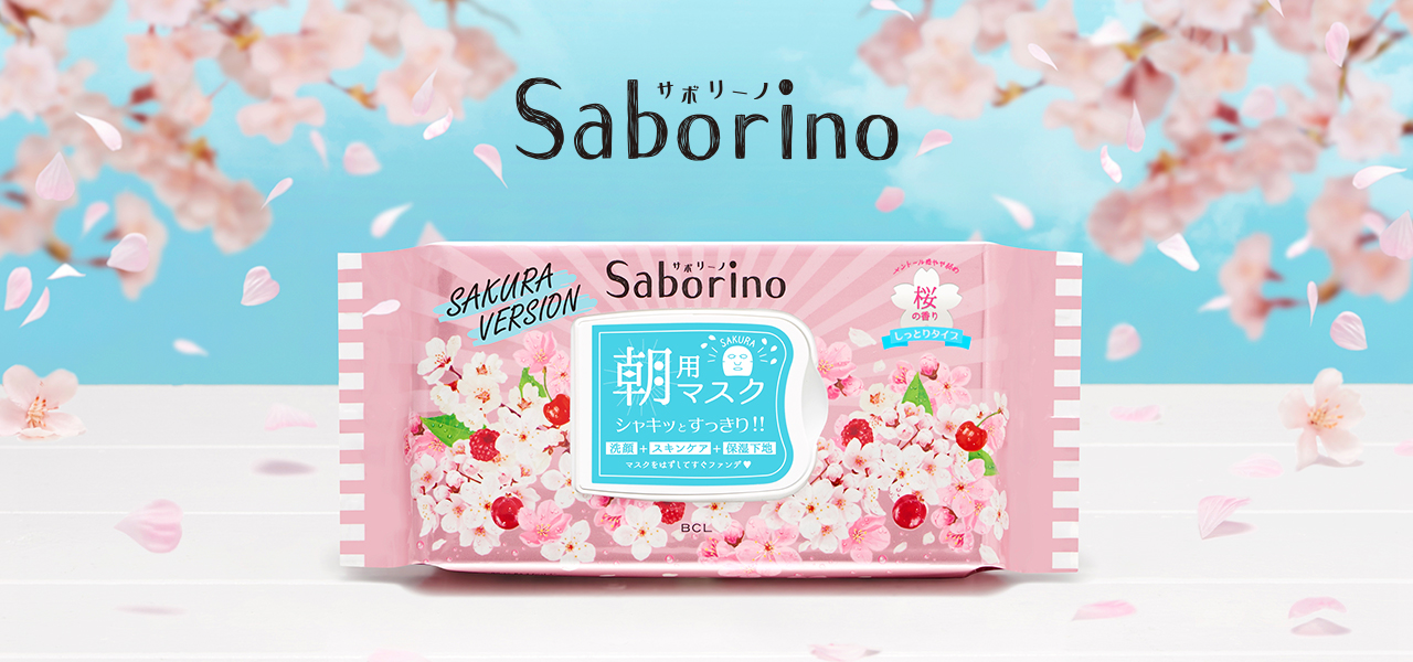 Saborino サボリーノ 目ざまシート 桜の香り