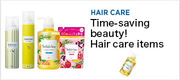Time-saving beauty! Hair care items