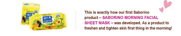 This is exactly how our first Saborino product – SABORINO MORNING FACIAL SHEET MASK – was developed. As a product to freshen and tighten skin first thing in the morning! 
