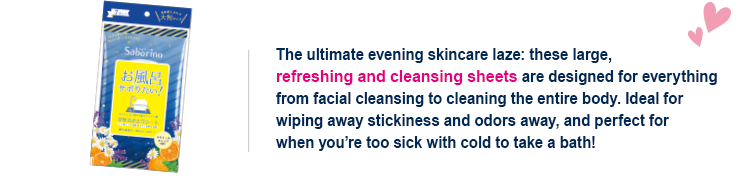 The ultimate evening skincare laze: these large, refreshing and cleansing sheets are designed for everything from facial cleansing to cleaning the entire body. Ideal for wiping away stickiness and odors away, and perfect for when you’re too sick with cold to take a bath!