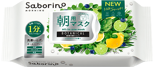 サボリーノ　目ざまシート ボタニカルタイプ N