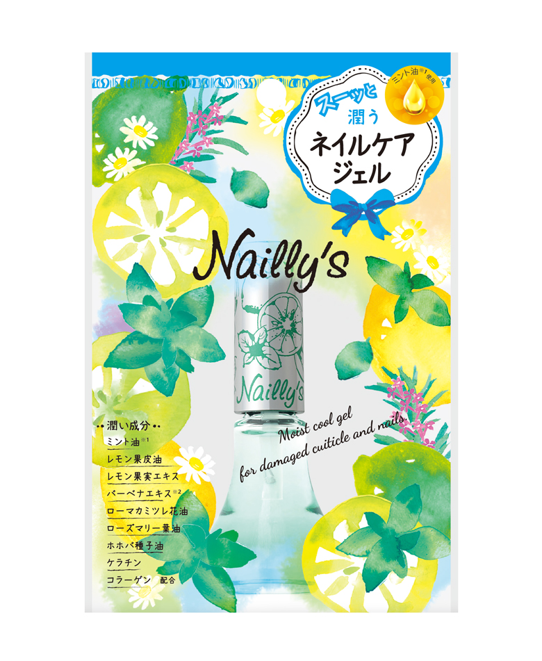 Nailly's-mint-gel_PKG_fix