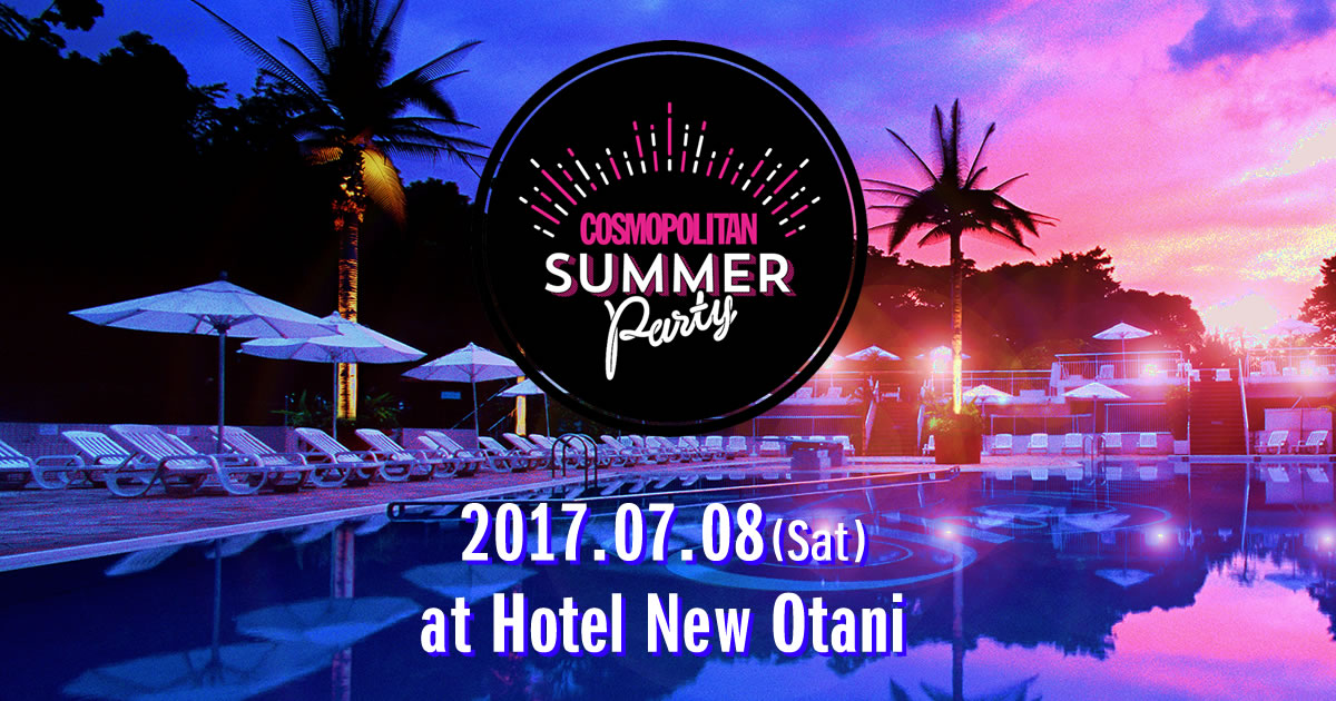 cosmosummerparty_wide