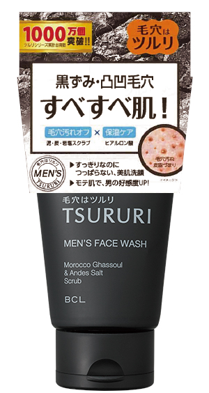 Mensシリーズ 毛穴はツルリ から 男のモテ肌 をつくる洗顔料登場 公式 lブランドサイト l Brand Site