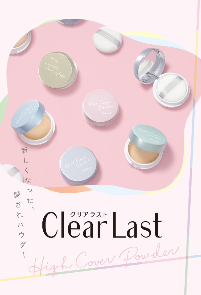 CLEAR LAST - クリアラスト｜【公式】BCLブランドサイト｜BCL BRAND SITE