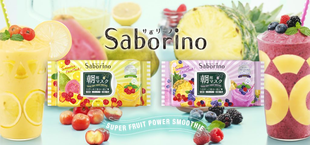 Saborino サボリーノ お取り扱い店等最新情報 6更新 公式 lブランドサイト l Brand Site