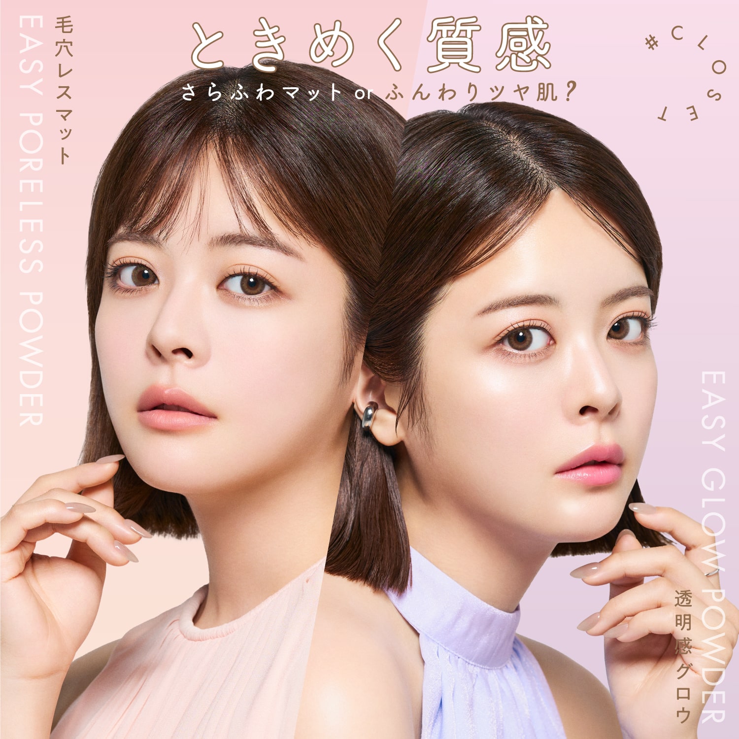 ももちさん画像