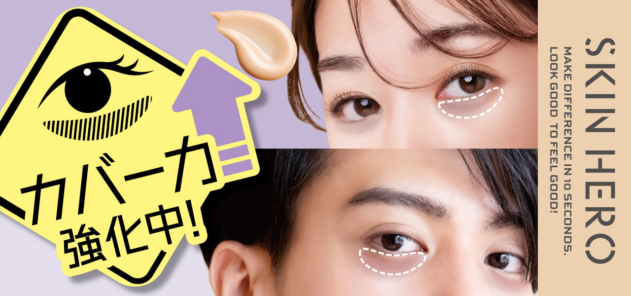 クマシーラークリーム ハイカバー