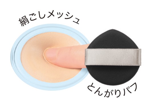 乾燥さん 水分力スキンケアクッションファンデーション 01（ライト