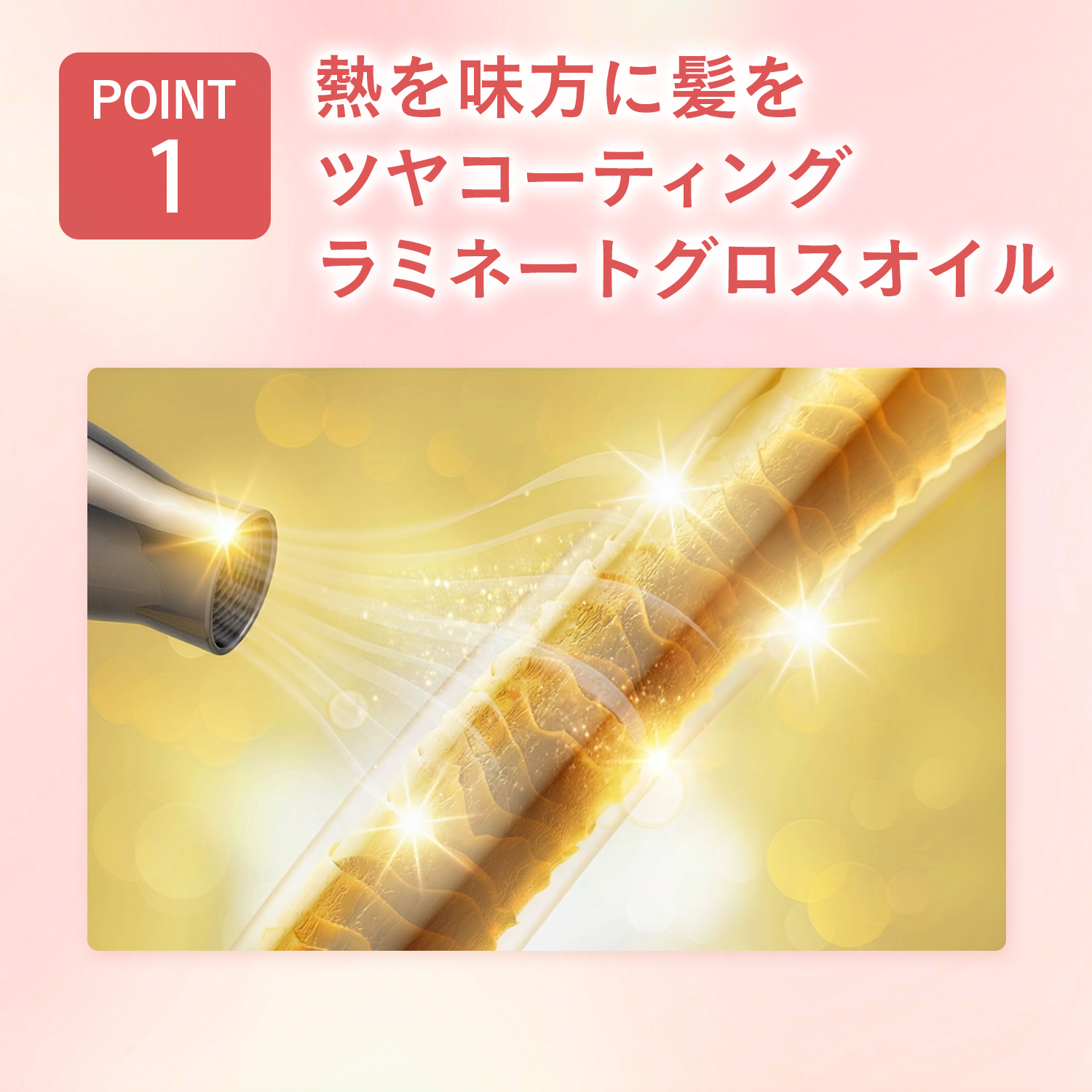 ブロンディーミー ヘアグロストリートメント＜トリートメント